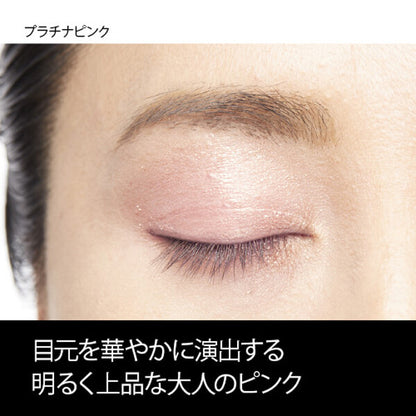 Water Serum Eyeshadow, Platinum Pink, 7g