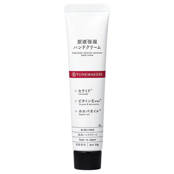 TUNEMAKERS Undiluted Moisturizing Hand Cream, 30g