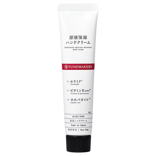 TUNEMAKERS Undiluted Moisturizing Hand Cream, 30g