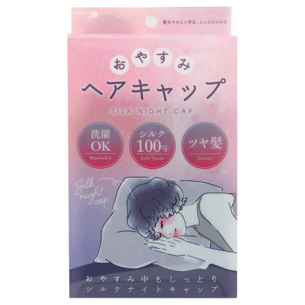 SHOBIDO Sleeping Hair Cap, 11g
