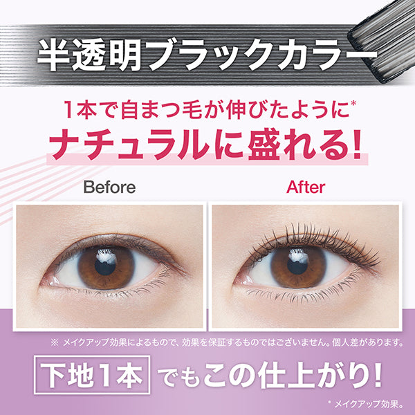 MAYBELLINE NEW YORK Lashi-nista Primer (01 Black), 7.5ml