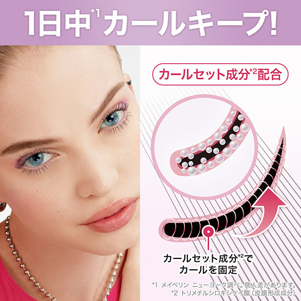 MAYBELLINE NEW YORK Lashi-nista Primer (01 Black), 7.5ml