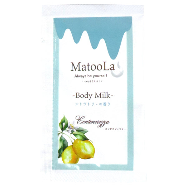 MatooLa Body Milk Sachet Contenerezza, 15ml