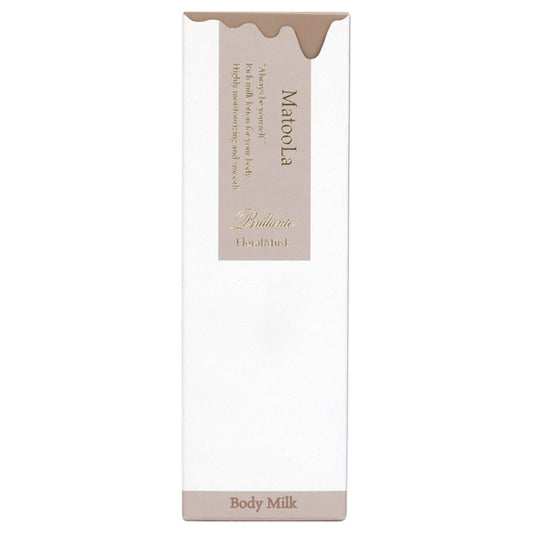 Body Milk Brillante, 150ml