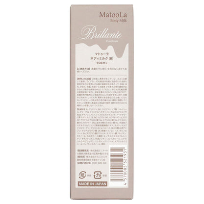 MatooLa Body Milk Brillante, 150ml