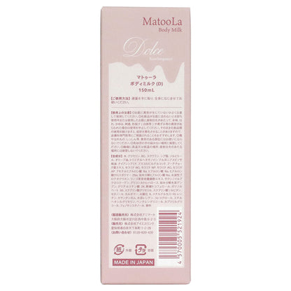 MatooLa Body Milk Dolce, 150ml