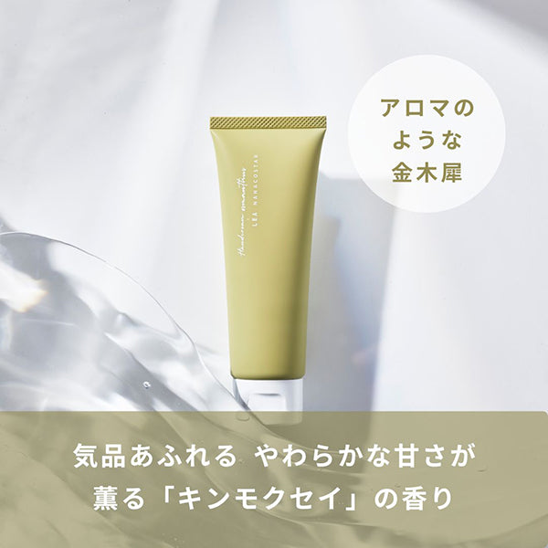 NANACOSTAR Hand Cream (Kinmokusei), 75g