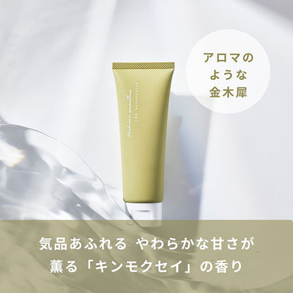 NANACOSTAR Hand Cream (Kinmokusei), 75g