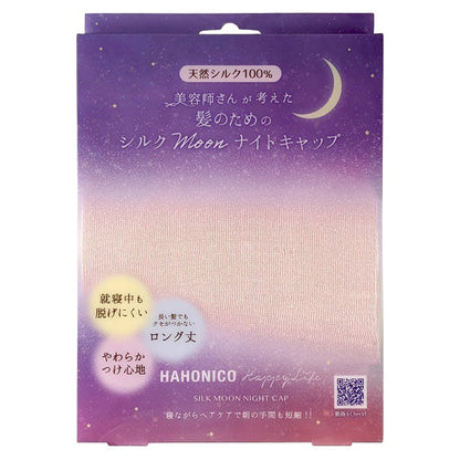 HAHONICO Silk Moon Night Cap