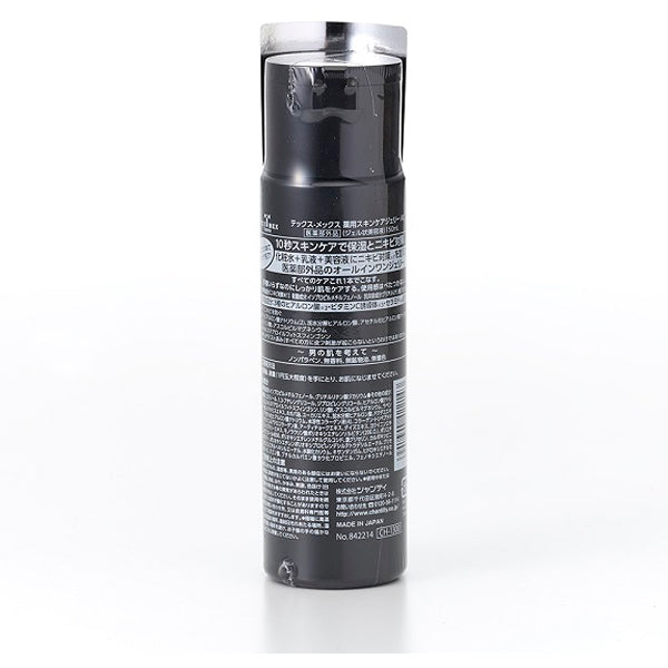 TEX-MEX Medicated Skin Care Jelly AC, 150ml