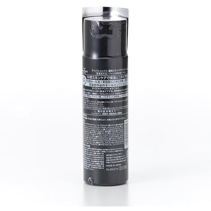 TEX-MEX Medicated Skin Care Jelly AC, 150ml
