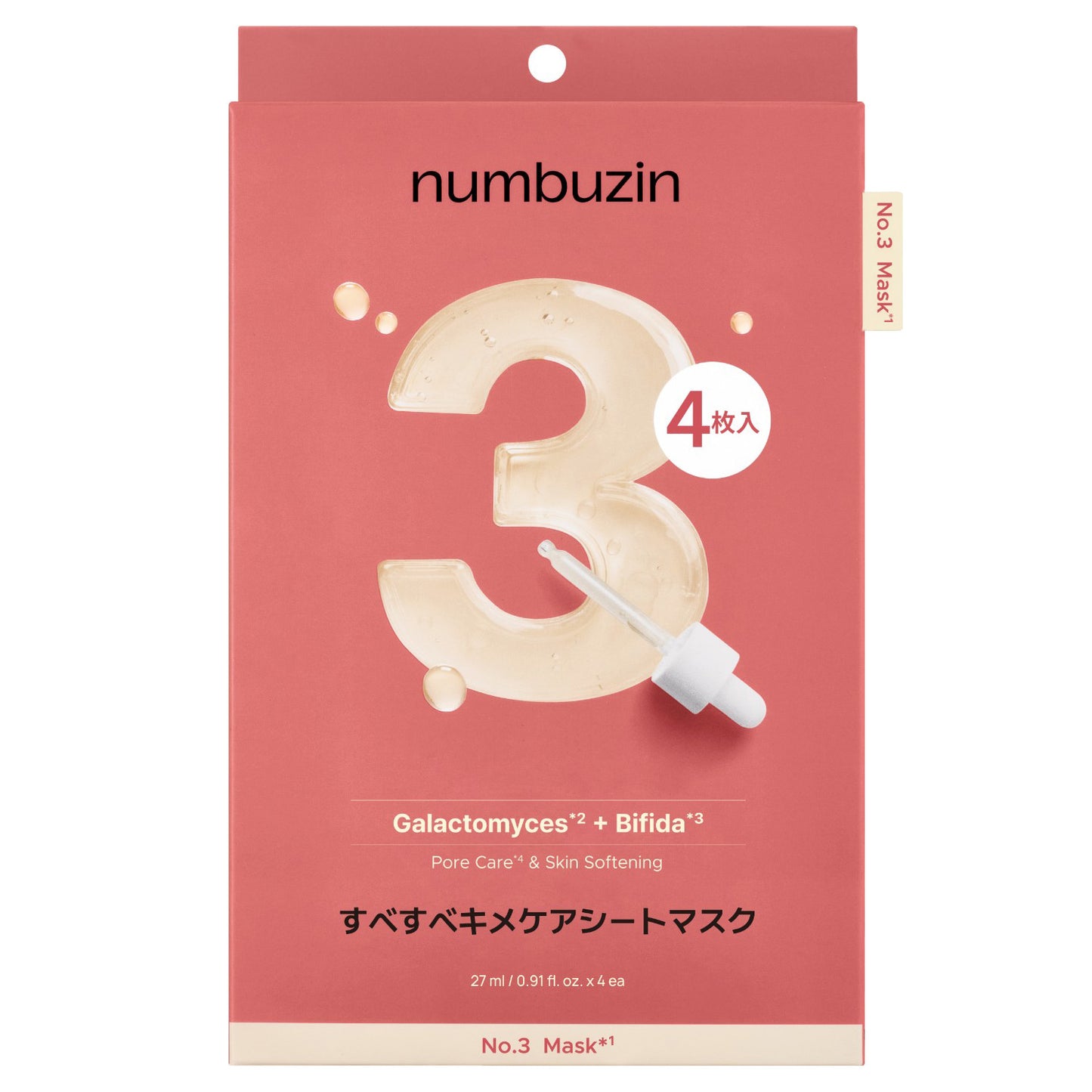 Numbuzin No.3 Smooth Texture Care Sheet Mask, 4 sheets