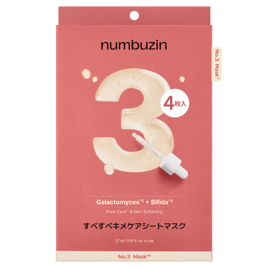 Numbuzin No.3 Smooth Texture Care Sheet Mask, 4 sheets