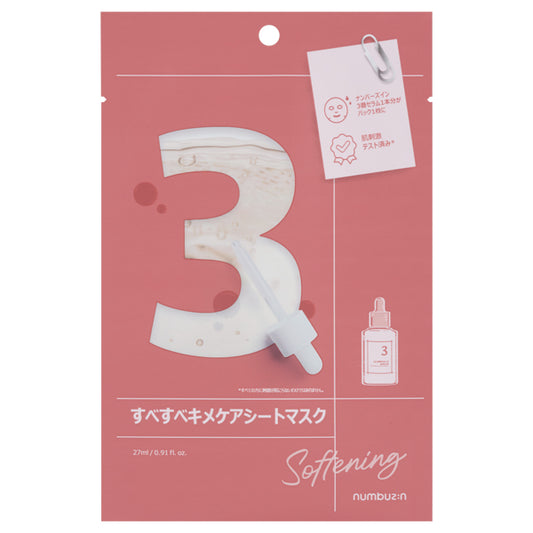 numbuzin Smooth Texture Care Sheet Mask 3, 1pc