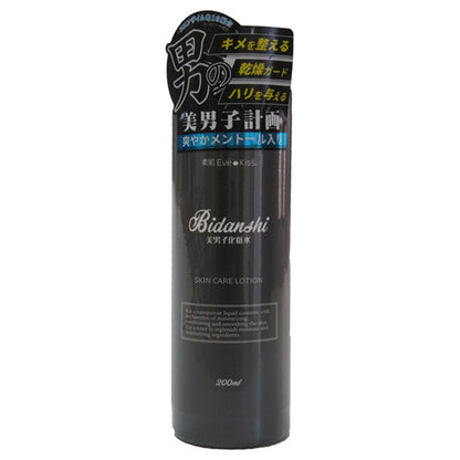 Bidanshi Lotion, 200ml