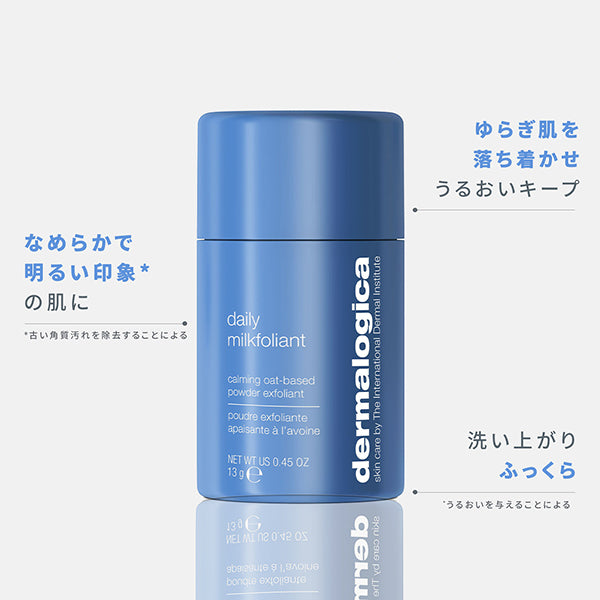dermalogica Daily Kind Folient, 13g