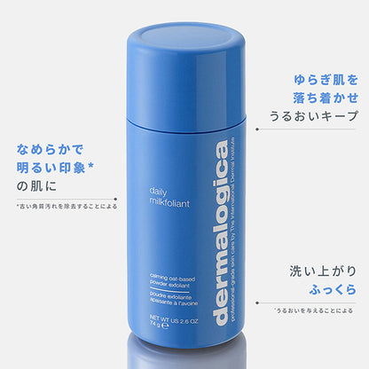 dermalogica Daily Kind Folient, 74g