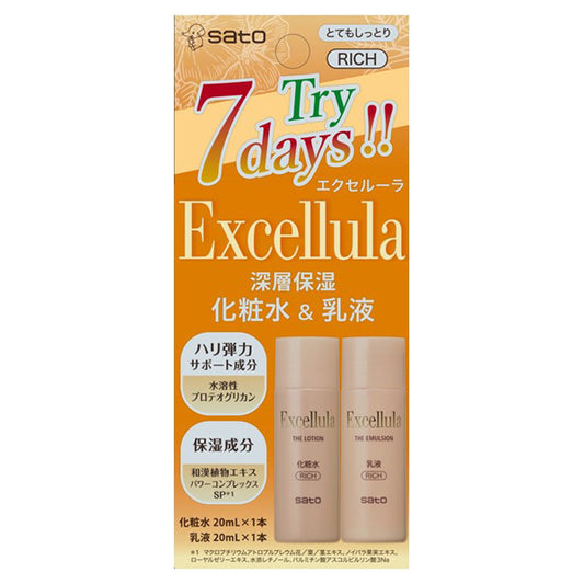 Excellula The Trial Set (Extra Moist)