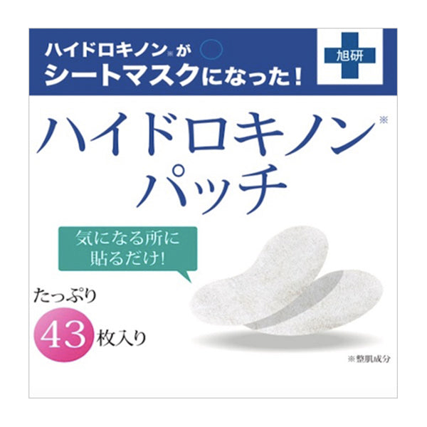 Asahi Laboratory Hydroquinone Patch, 43 Pieces