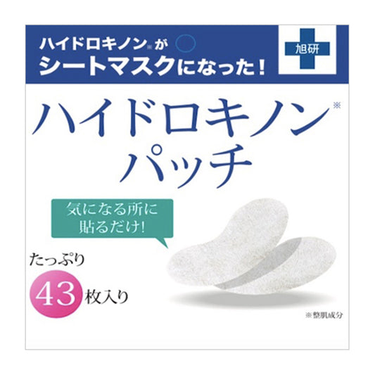 Asahi Laboratory Hydroquinone Patch, 43 Pieces