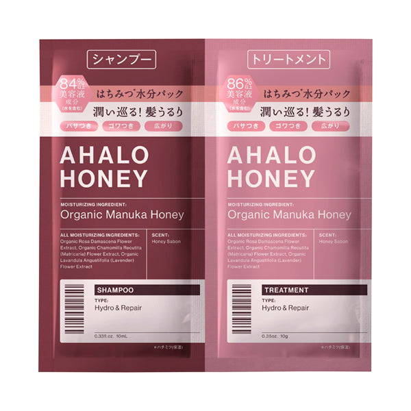 Stella Seed AHALO HONEY Hydro & Repair Gentle Shampoo & Hair Treatment 1-Day Trial, 10ml + 10g