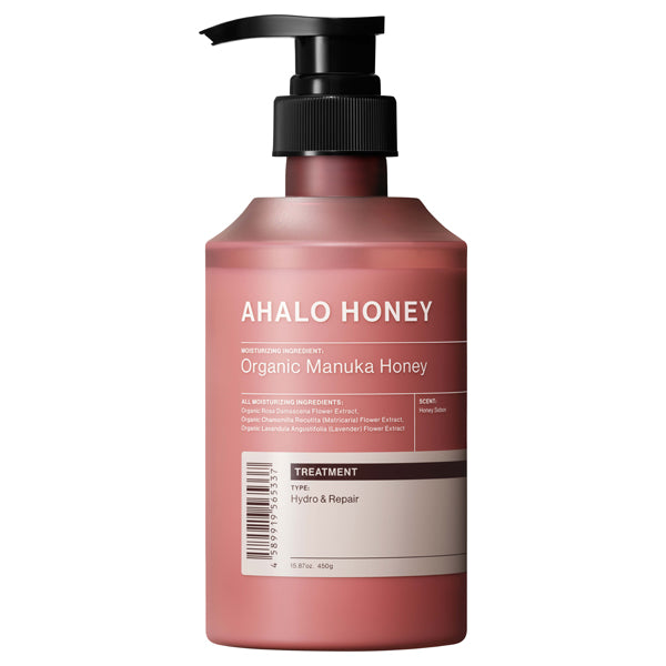 Ahalo Honey Hydro & Repair Gentle Hair Treatment, 450g
