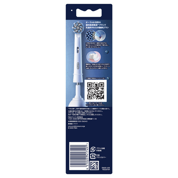 Oral-B Replacement Brush Heads Sensi UltraThin, 4 Pack