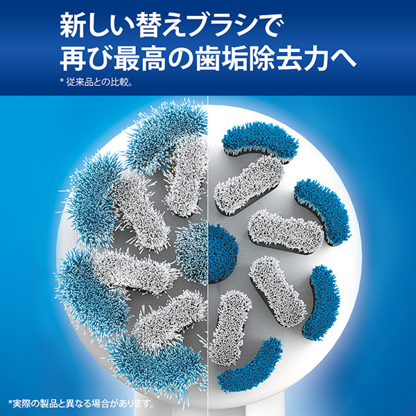 Oral-B Replacement Brush Heads Sensi UltraThin, 4 Pack
