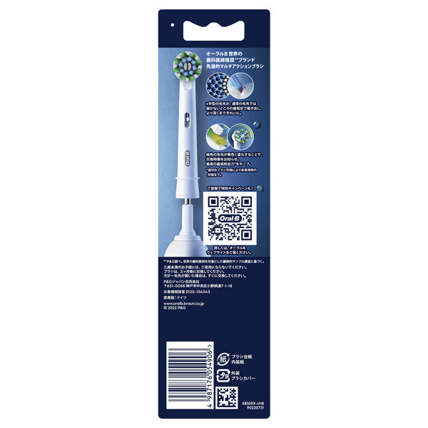 Oral-B Replacement Brush Heads CrossAction with CleanMaximiser, 4 Pack