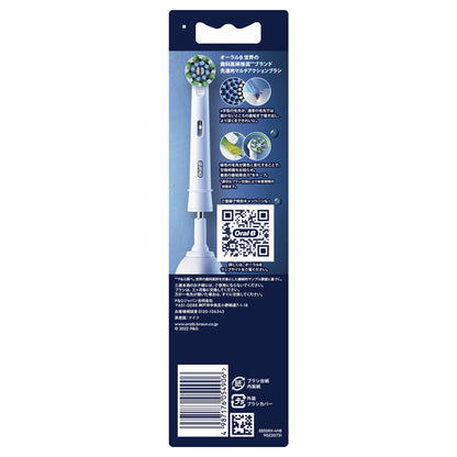 Oral-B Replacement Brush Heads CrossAction with CleanMaximiser, 4 Pack