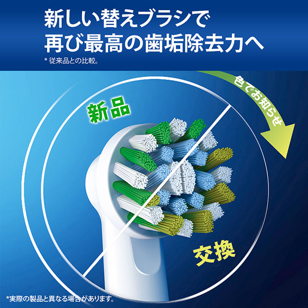 Oral-B Replacement Brush Heads CrossAction with CleanMaximiser, 4 Pack