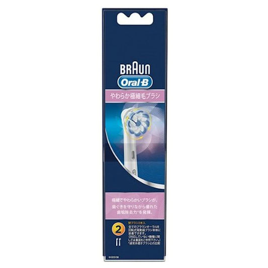 Oral-B Replacement Brush Heads Sensi UltraThin, 2 Pack