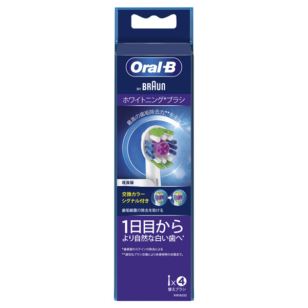 Oral-B Replacement Brush Heads 3D White with CleanMaximiser, 4 Pack