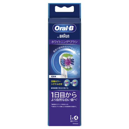 Oral-B Replacement Brush Heads 3D White with CleanMaximiser, 4 Pack