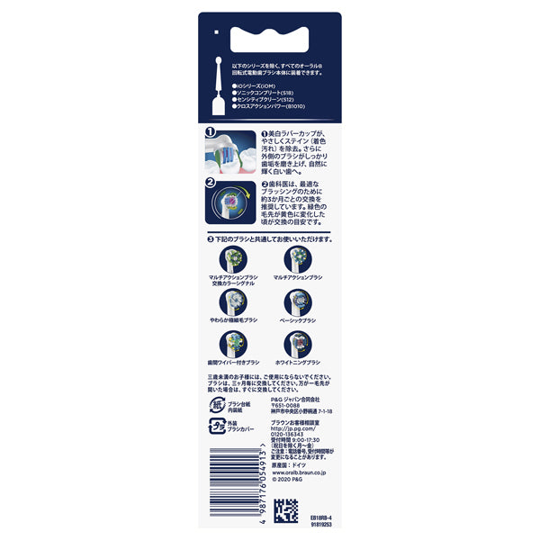 Oral-B Replacement Brush Heads 3D White with CleanMaximiser, 4 Pack