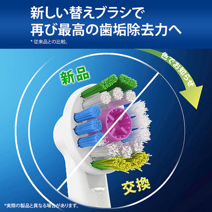 Oral-B Replacement Brush Heads 3D White with CleanMaximiser, 4 Pack