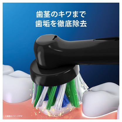 Oral-B Suminzumi Clean PRO Multi-Action Electric Toothbrush (Black)