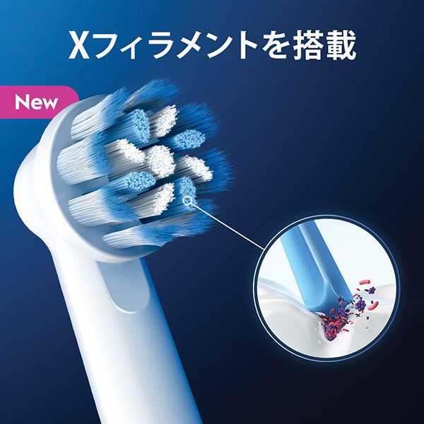 Oral-B Suminzumi Clean Sensitive Electric Toothbrush (White)