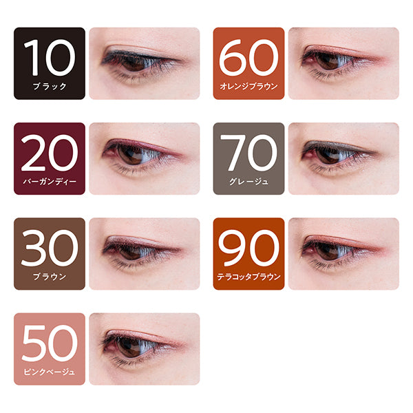 CEZANNE Gel Eyeliner, 90 Terracotta Brown, 0.1g