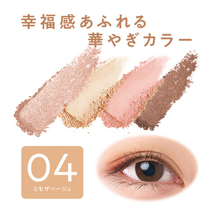 CEZANNE Beige Tone Eyeshadow, 04 Mimosa Beige, 4.3g