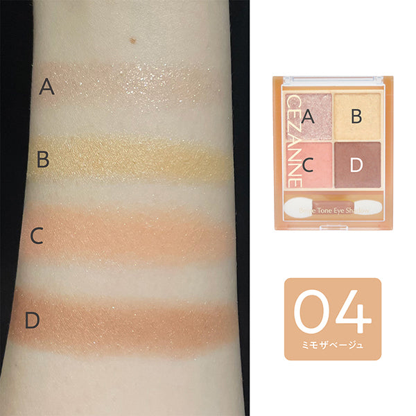 CEZANNE Beige Tone Eyeshadow, 04 Mimosa Beige, 4.3g