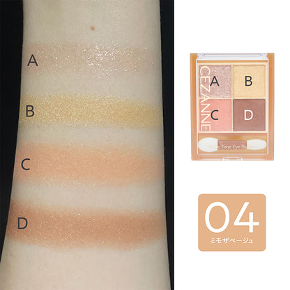 CEZANNE Beige Tone Eyeshadow, 04 Mimosa Beige, 4.3g