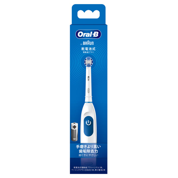 Oral-B Plaque Control Electric Toothbrush DB5010N (Blue)