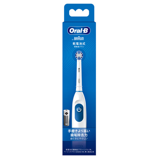 Oral-B Plaque Control Electric Toothbrush DB5010N (Blue)