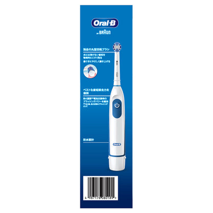 Oral-B Plaque Control Electric Toothbrush DB5010N (Blue)