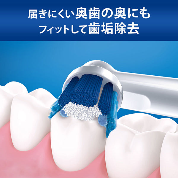 Oral-B Plaque Control Electric Toothbrush DB5010N (Blue)