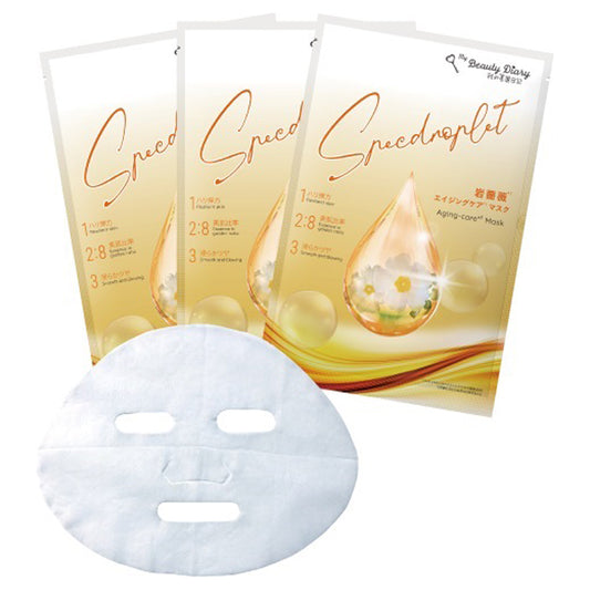 My Beauty Diary Rock Rose Aging Care Mask Set