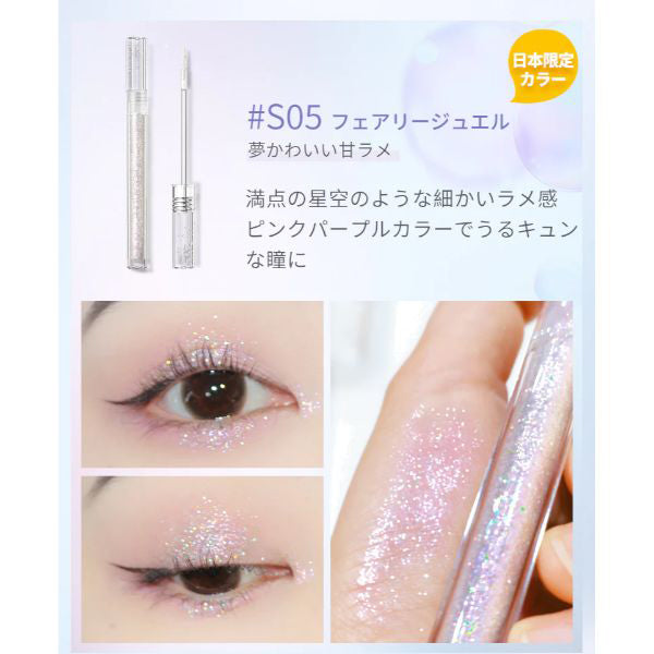 FOCALLURE Fairy Glitter Liner (S05 Fairy Jewel), 1.5g