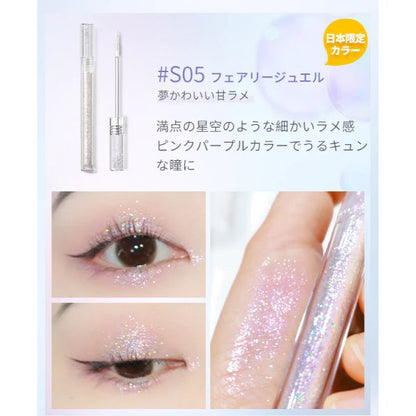 FOCALLURE Fairy Glitter Liner (S05 Fairy Jewel), 1.5g