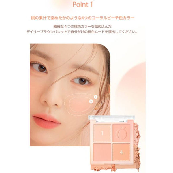 dasique Blending Mood Cheek (#03 Peach Blending)
